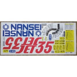 Наклейка (стикер) с логотипом на стрелу КМУ NANSEI PC25