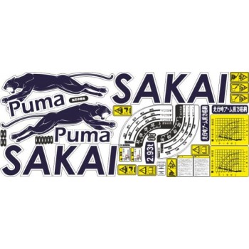 Наклейка (стикер) с логотипом на стрелу КМУ SAKAI SK-350