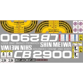 Наклейка (стикер) с логотипом на стрелу КМУ SHINMAYWA CB2900