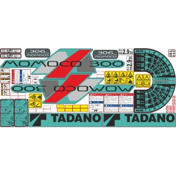 Наклейка (стикер) с логотипом на стрелу КМУ TADANO TM-300 MOMOCO