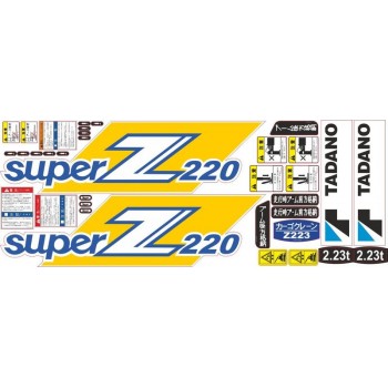 Наклейка (стикер) с логотипом на стрелу КМУ TADANO TM-Z220