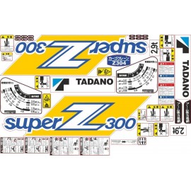 Наклейка (стикер) с логотипом на стрелу КМУ TADANO TM-Z300