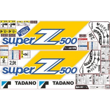 Наклейка (стикер) с логотипом на стрелу КМУ TADANO TM-Z500