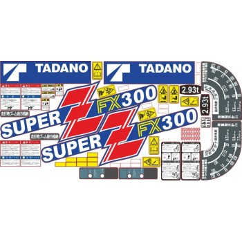 Наклейка (стикер) с логотипом на стрелу КМУ TADANO TM-ZF230