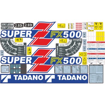 Наклейка (стикер) с логотипом на стрелу КМУ TADANO TM-ZF500