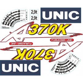 Наклейка (стикер) с логотипом на стрелу КМУ UNIC URA370