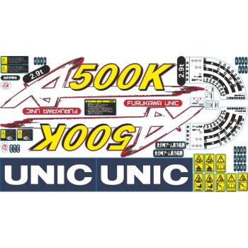Наклейка (стикер) с логотипом на стрелу КМУ UNIC URA-500