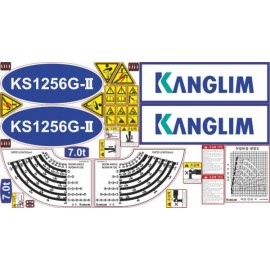Наклейка (стикер) с логотипом на стрелу КМУ KANGLIM KS1256G-II
