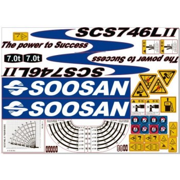 Наклейка (стикер) с логотипом на стрелу КМУ SOOSAN SCS746